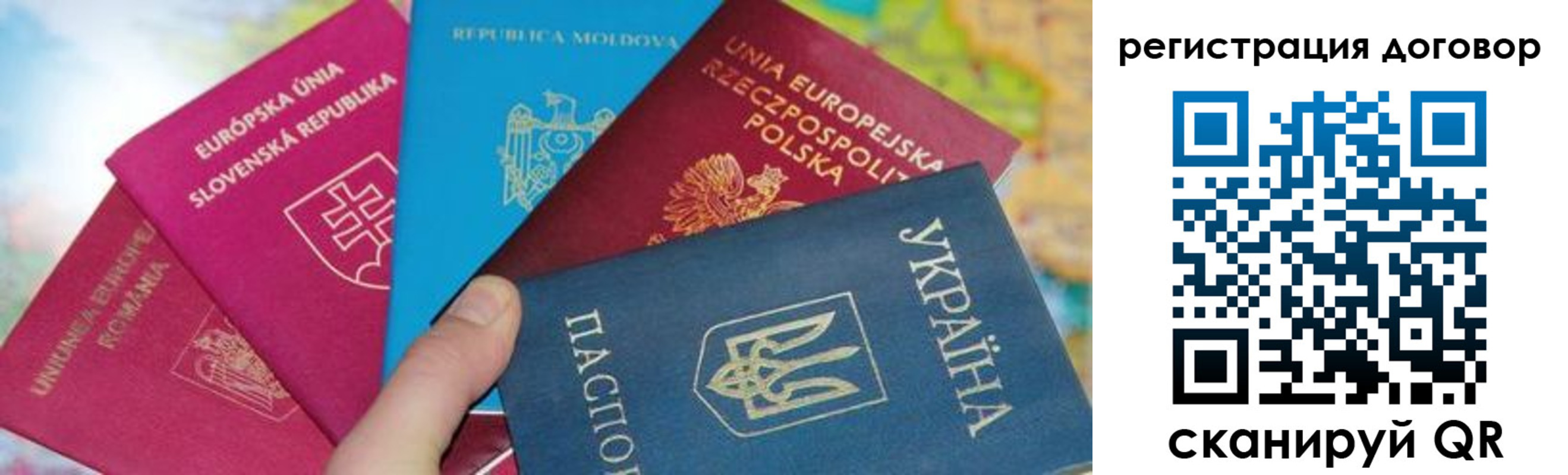 временная регистрация 2025 в Очёре