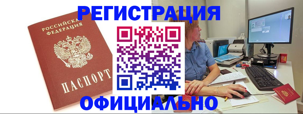 форма 3 в Очёре